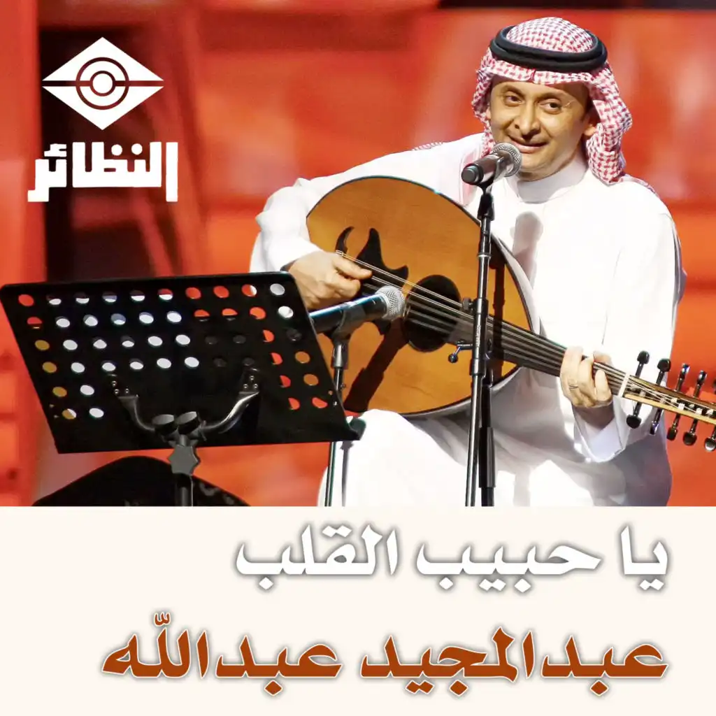 محبي لي زعل