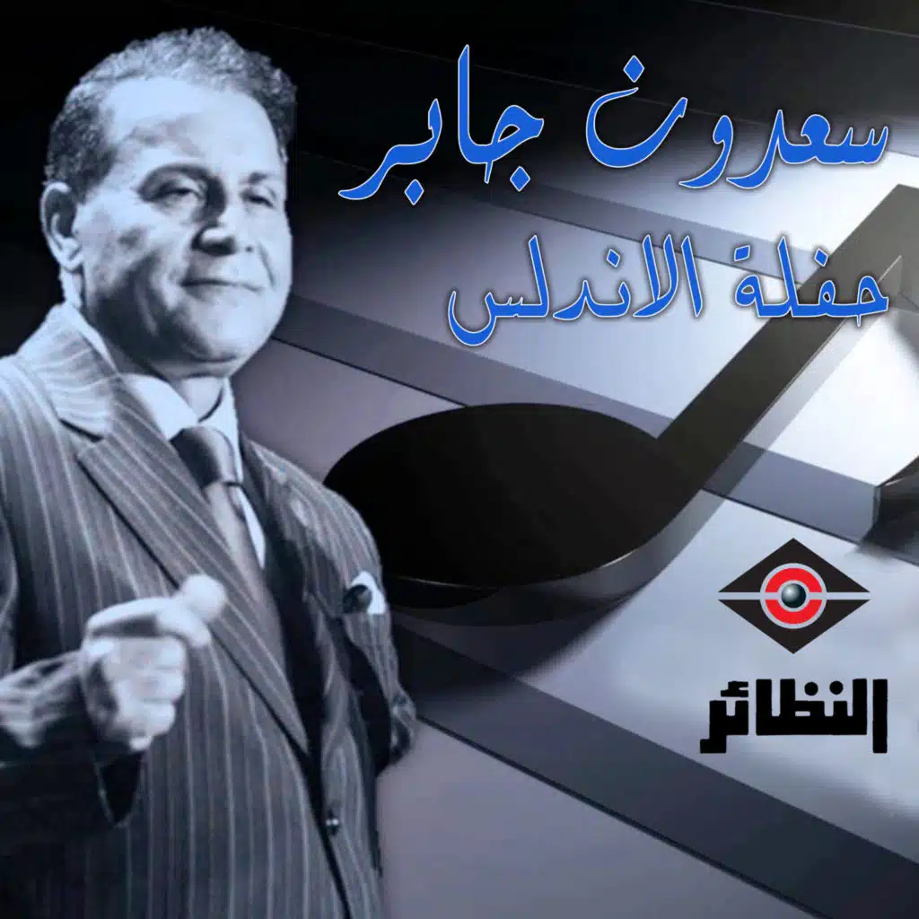 هلا بيك هلا