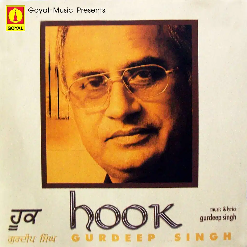 Hook