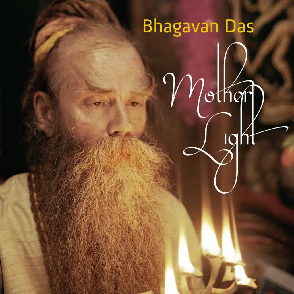 Bhagavan Das