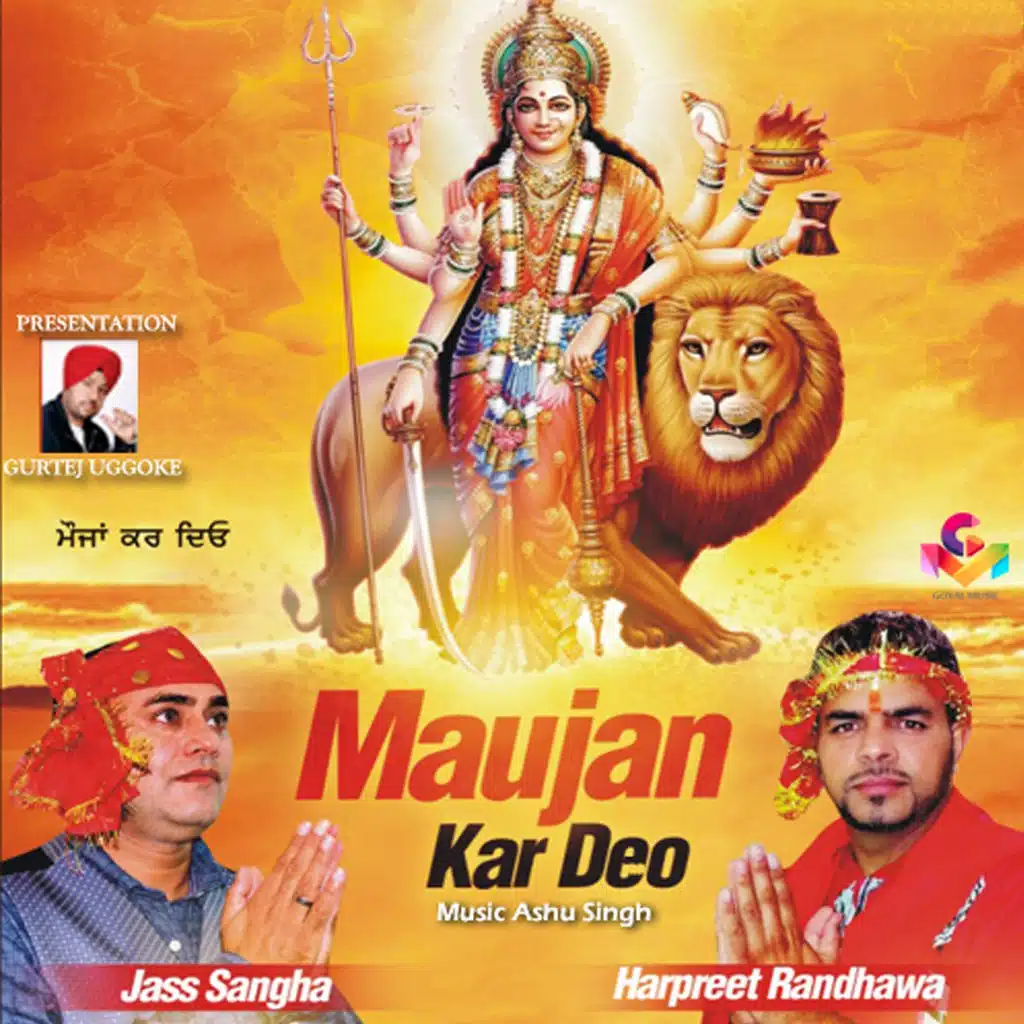 Maujan Kar Deo