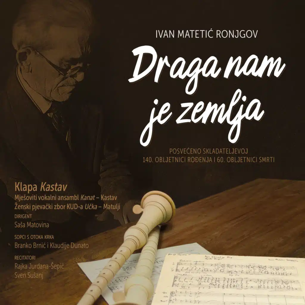 Porodil Se J' Kralj Nebeski (feat. Mješoviti Vokalni Ansambl Kanat & Ženski Pjevački Zbor Kud-A Učka)