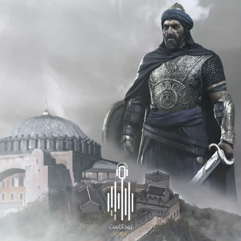 قتيبة بن مسلم الباهلي فاتحُ بلاد المشرق 