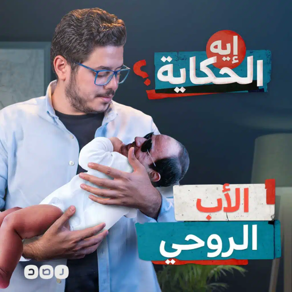 طنطاوي.. الأب الروحي للثورة المضادة