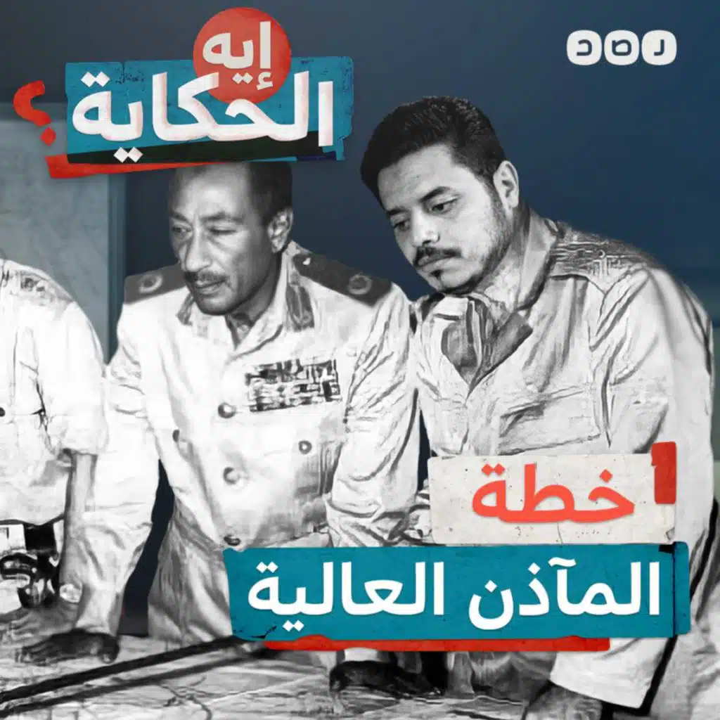 اعترافات ضابط "إسرائيلي" بعد 23 عامًا من حرب أكتوبر