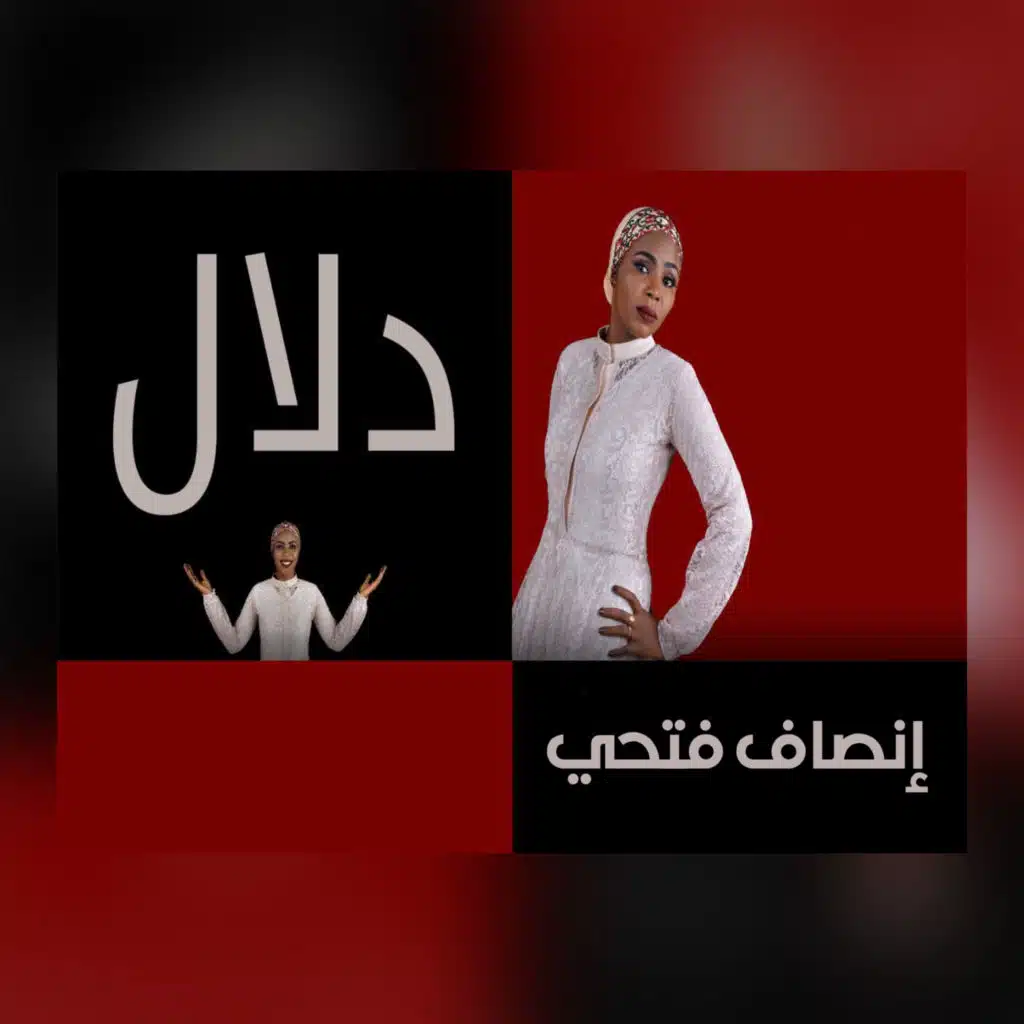 رسالة مغترب