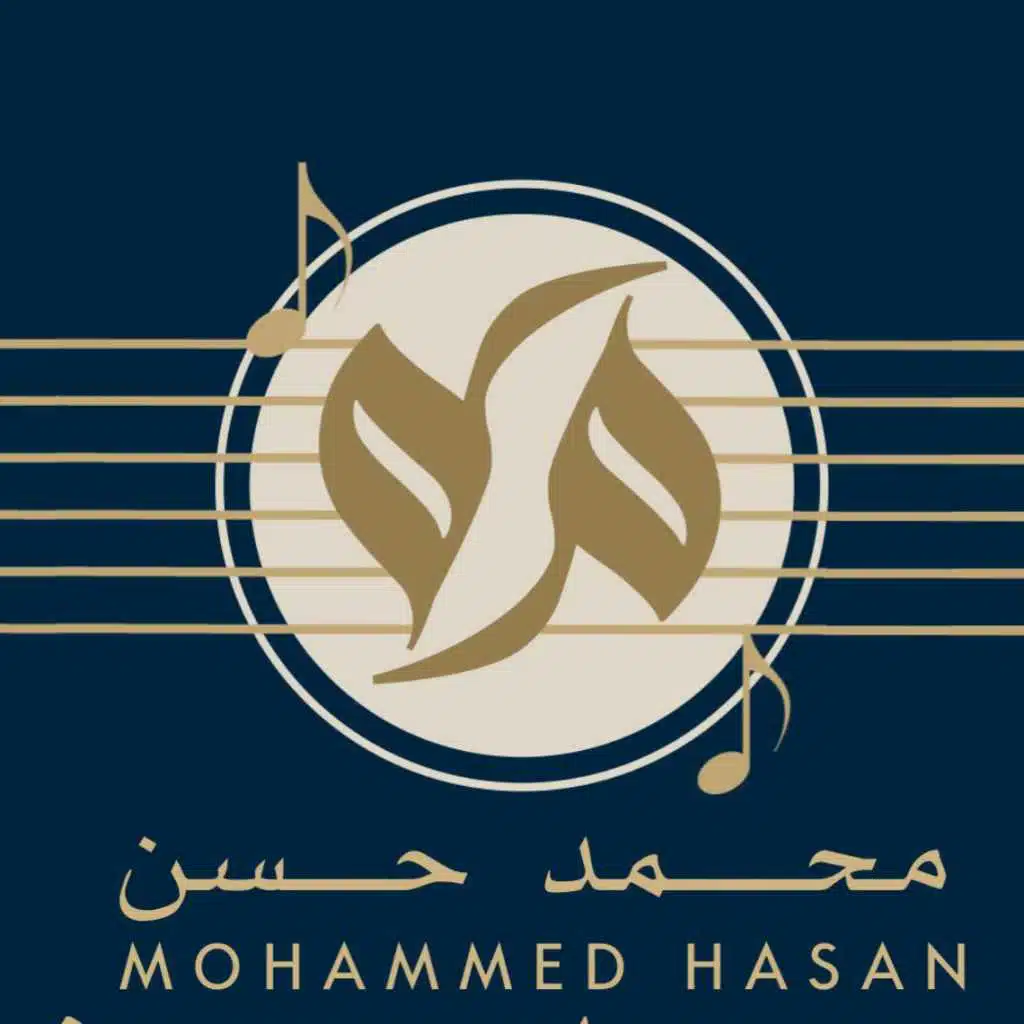 محمد حسن