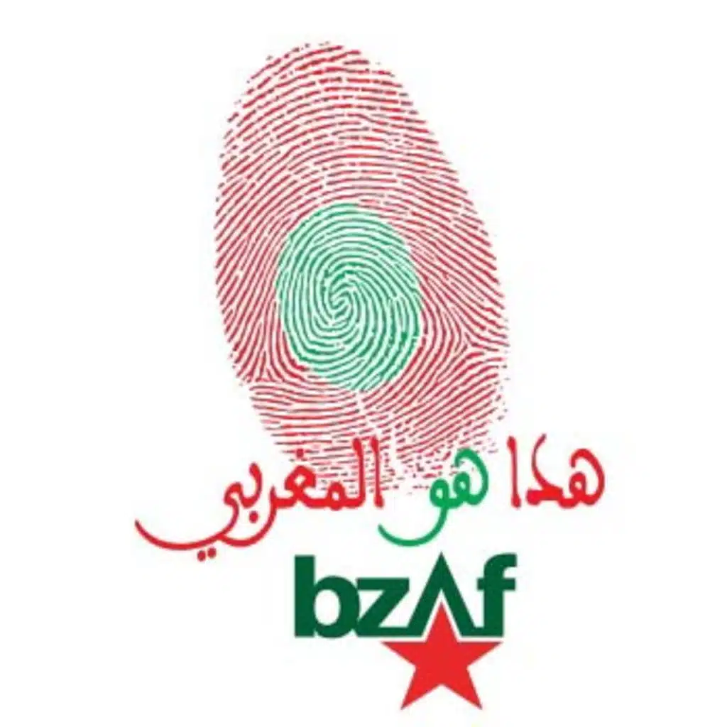 هذا هو المغربي