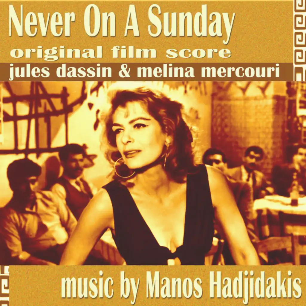 Never on a Sunday (From "Never on a Sunday")