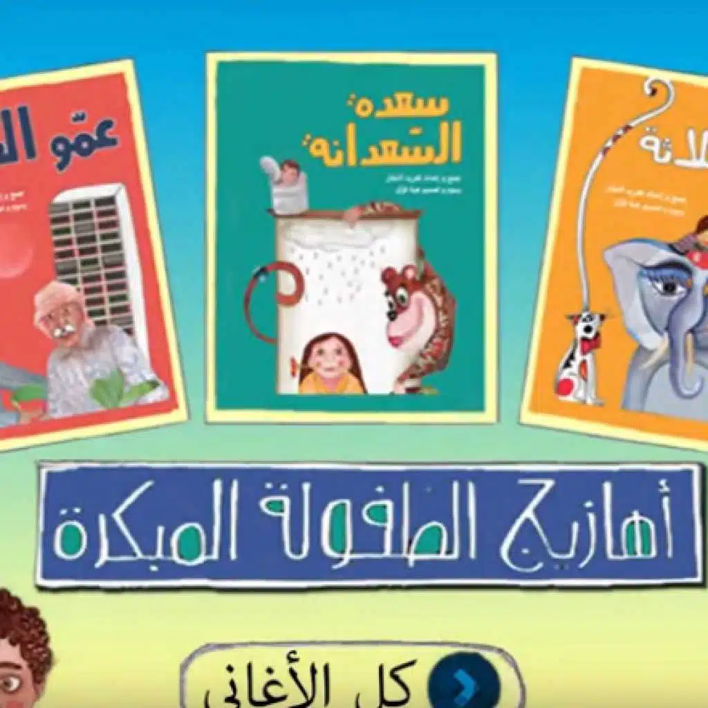 كان عندي عصفوري