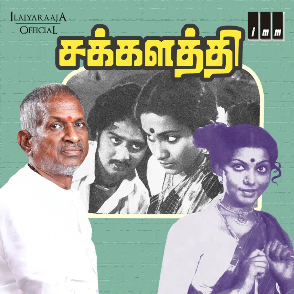 Chakkalathi (Original Motion Picture Soundtrack)
