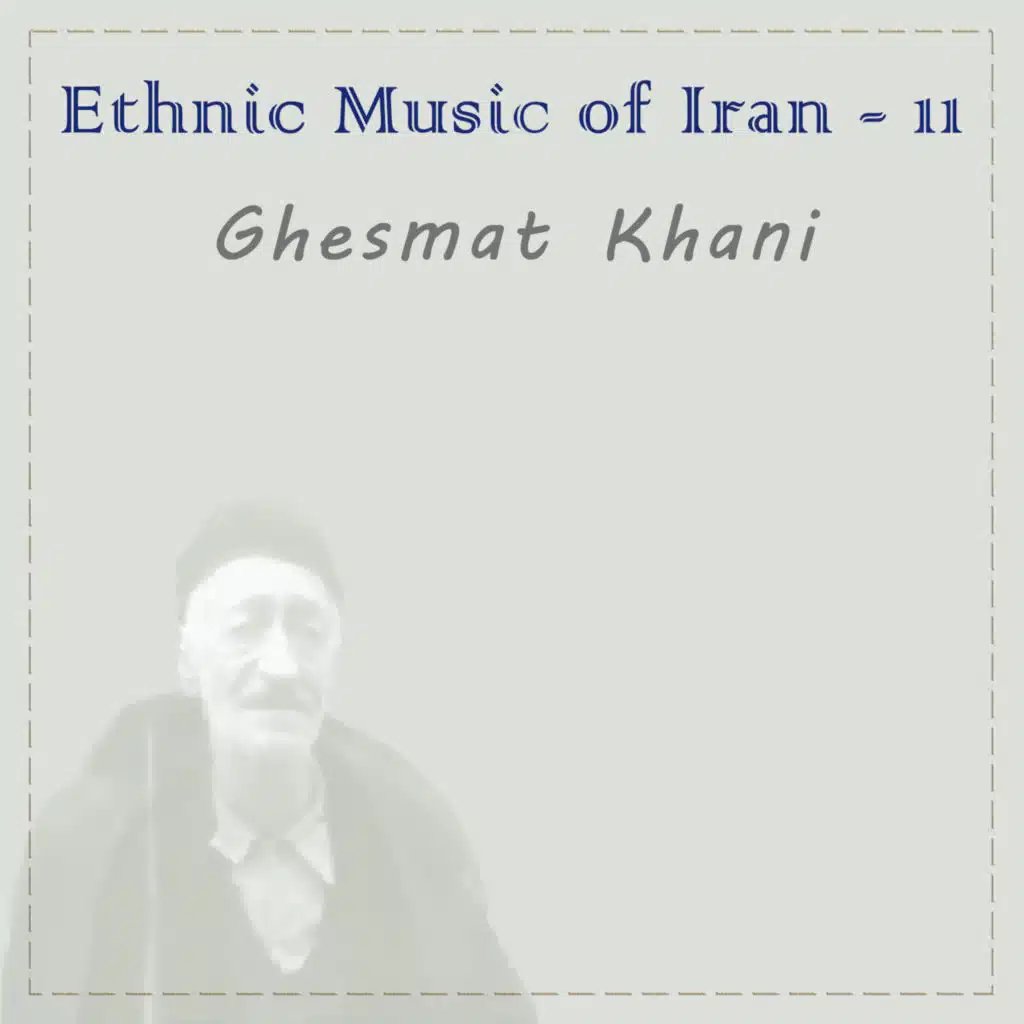 Ethnic Music of Iran - 11 (آواز دستون)