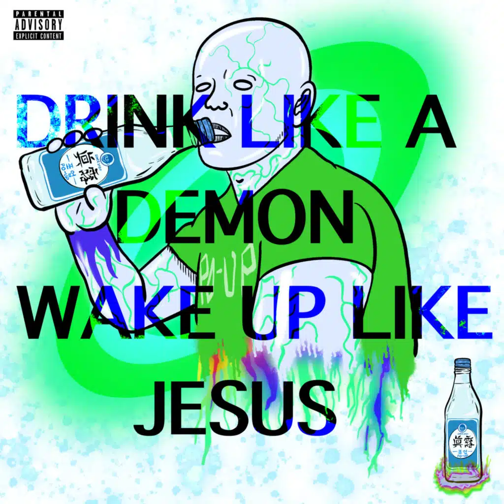 po up