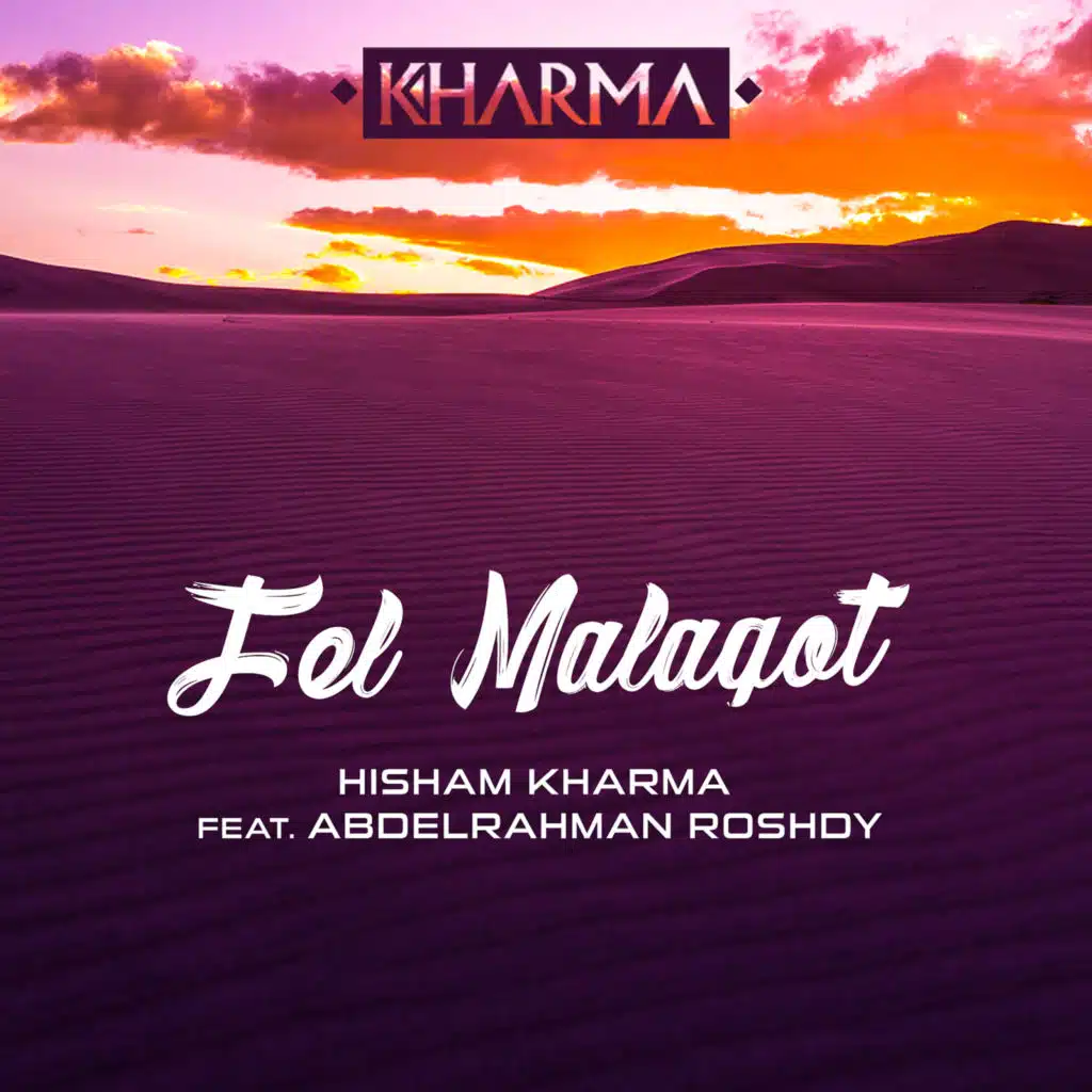 Fel Malaqot (feat. Abdelrahman Roshdy)