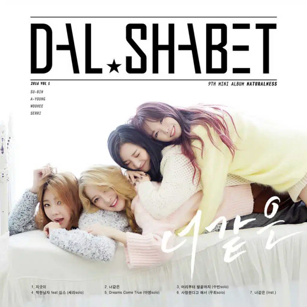 Dalshabet