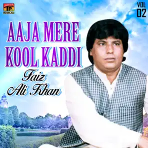 Faiz Ali Khan