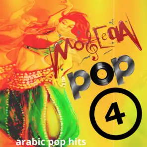 Moseeqa Pop 4 (Arabic Pop Hits)