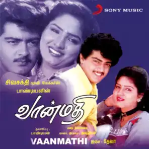 Vaanmathi (Original Motion Picture Soundtrack)