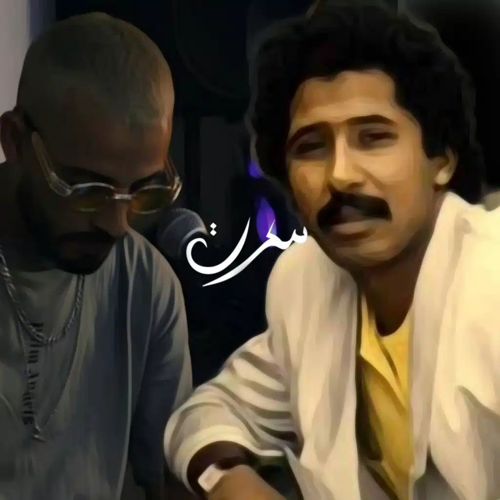 Wings (feat. Mc Artisan)