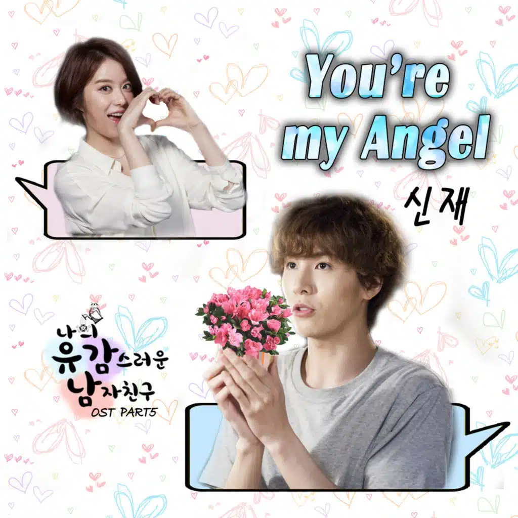 My Unfortunate Boyfriend (Original Television Soundtrack), Pt. 5