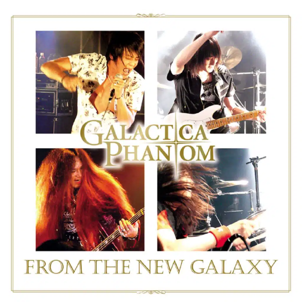From The New Galaxy