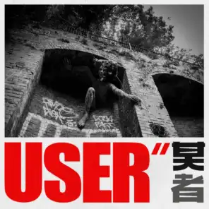 User - EP