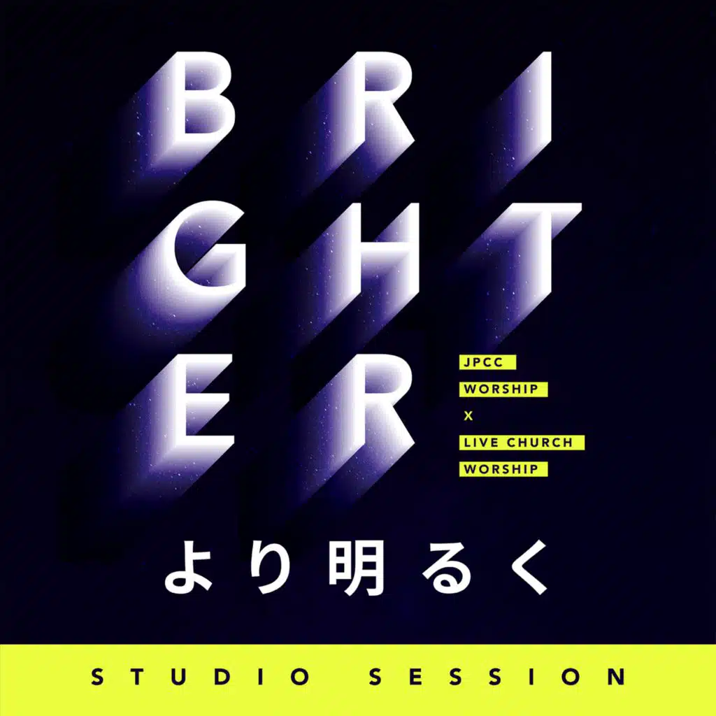 より明るく (Studio Session)