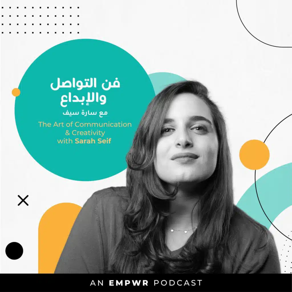 الحلقة الثالثة: المرأة قائدة