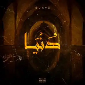 Dunya (feat. Q)