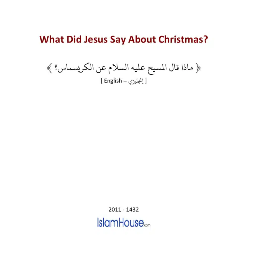 What Did Jesus Say About Christmas?
