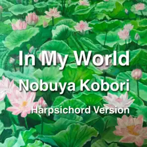 In My World (Harpsichord Version)