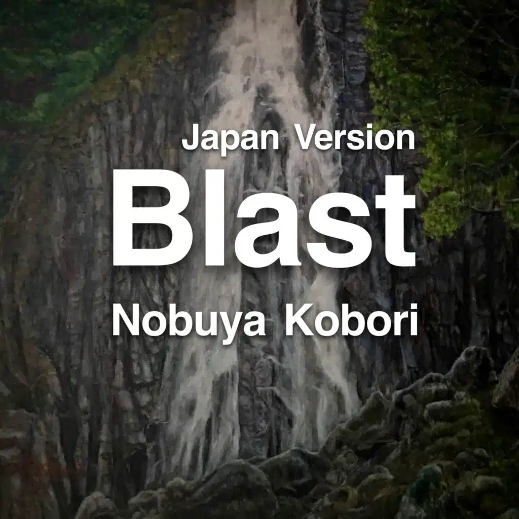 Blast (Japan Version)