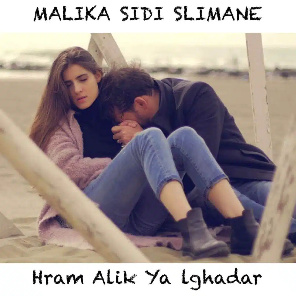 Hram Alik Ya lghadar