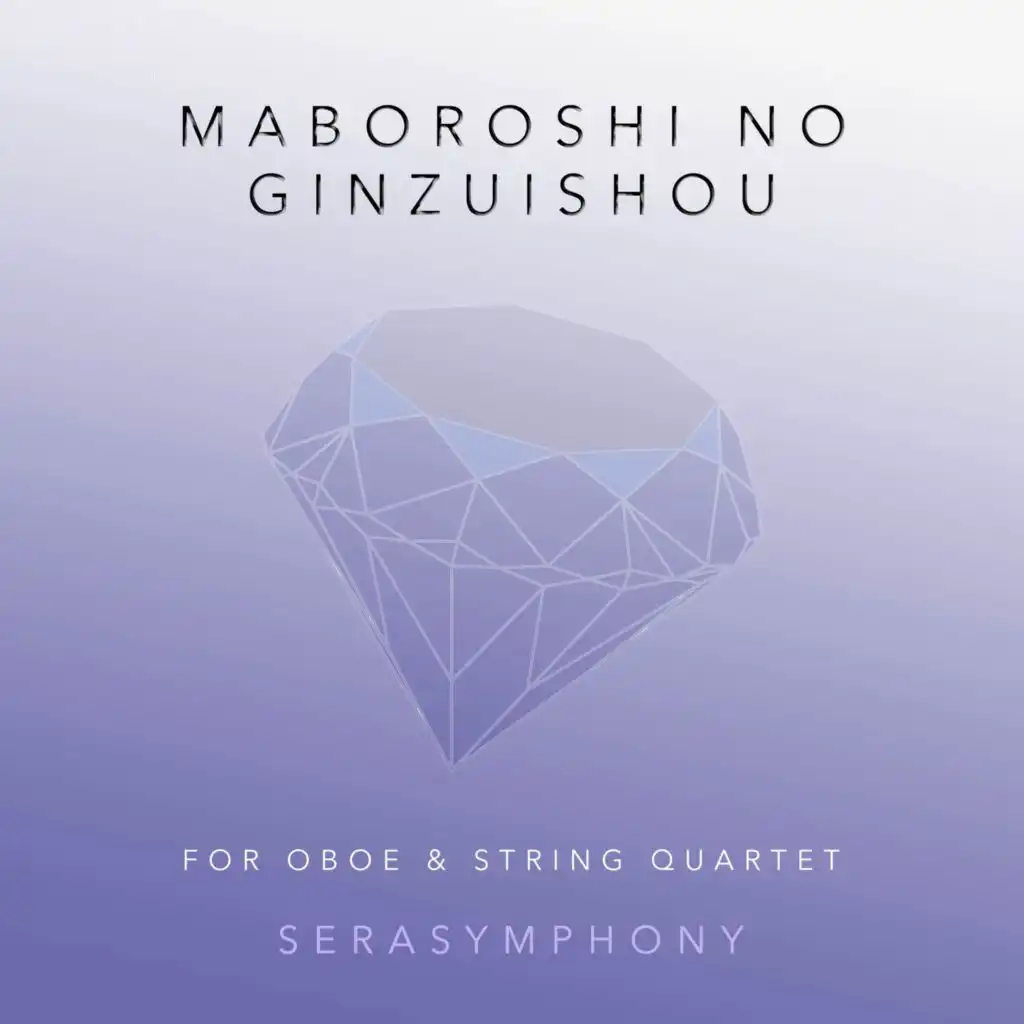 SeraSymphony