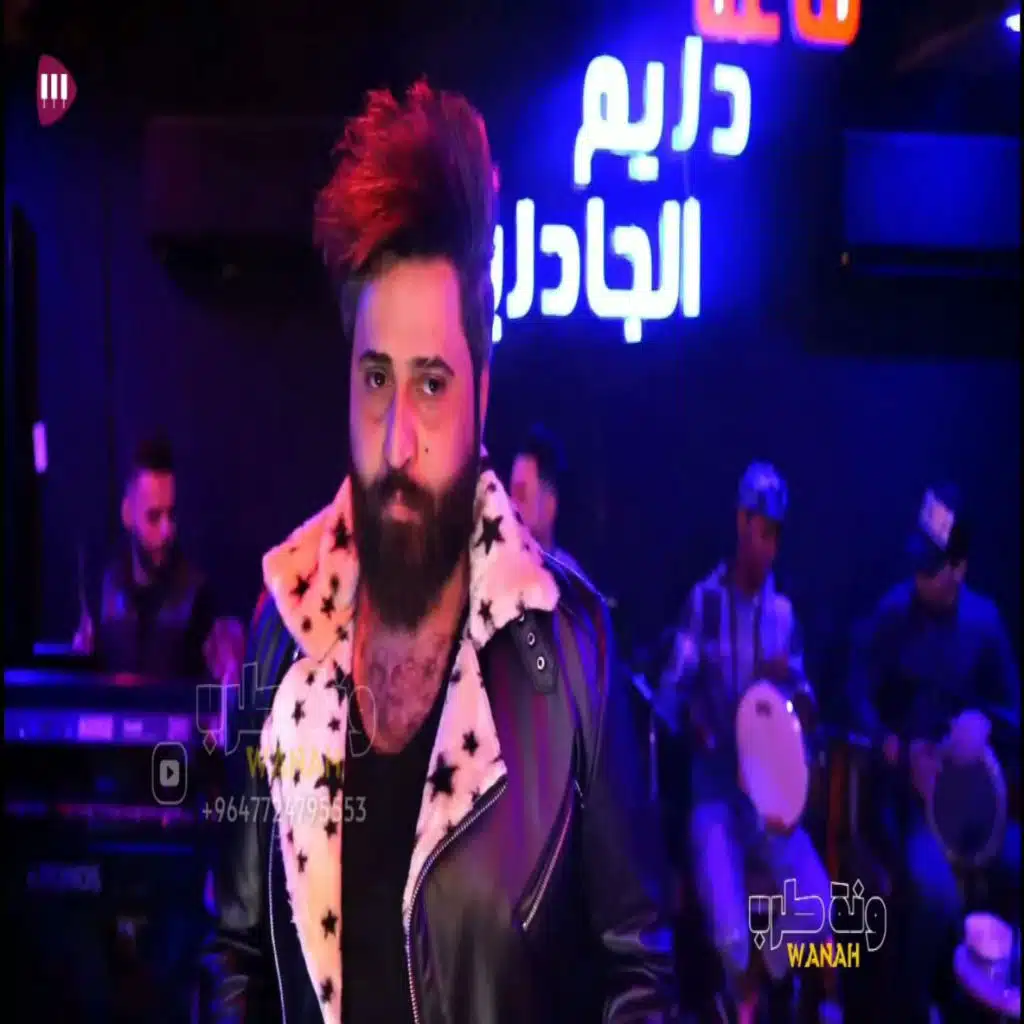 الخلفية كبرانة