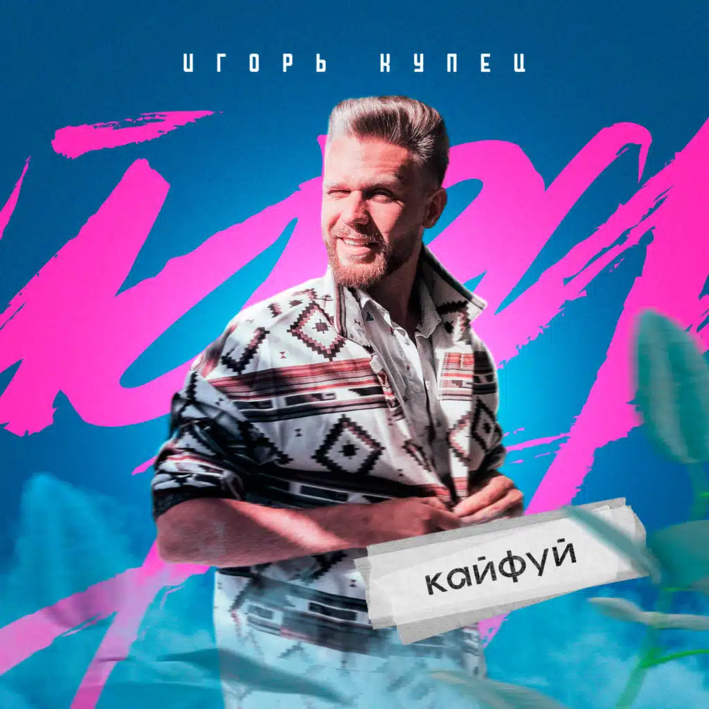 Кайфуй
