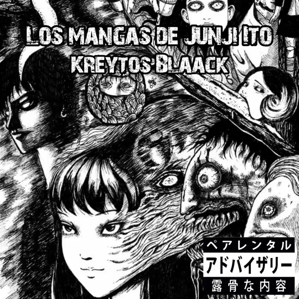 Los mangas de Junji Ito