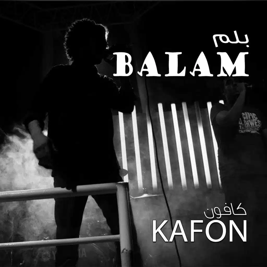 Balam (40/70)