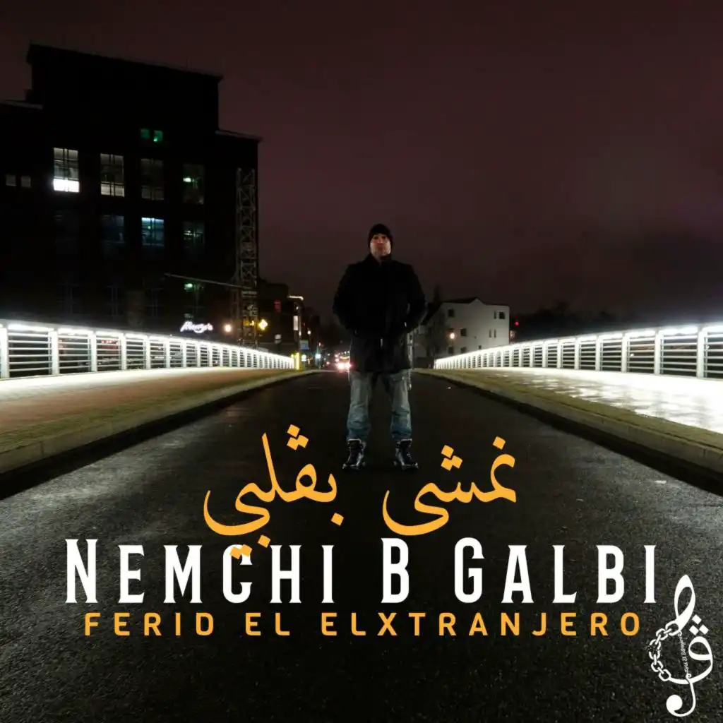 Nemchi B Galbi