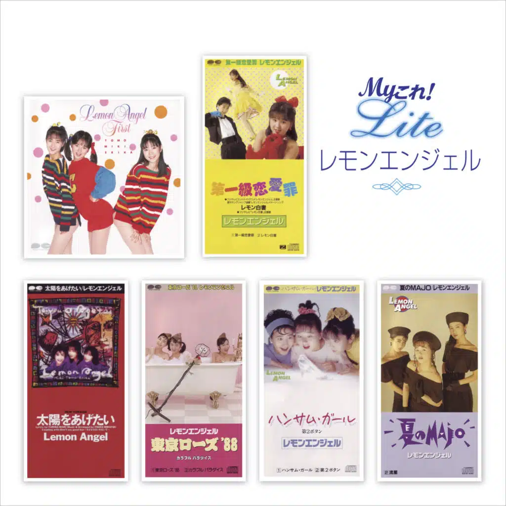 My Kore ! Lite Lemon Angel