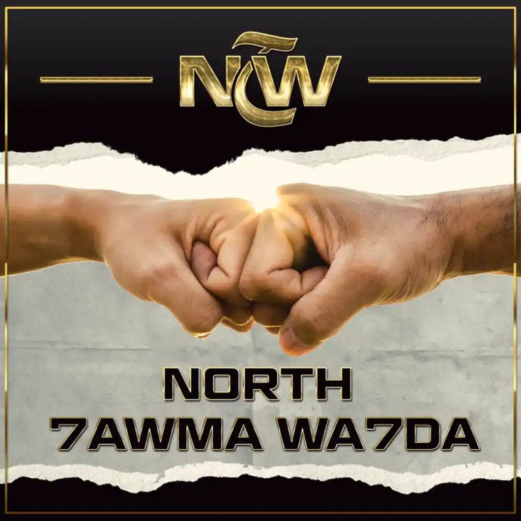 North 7awma Wa7da