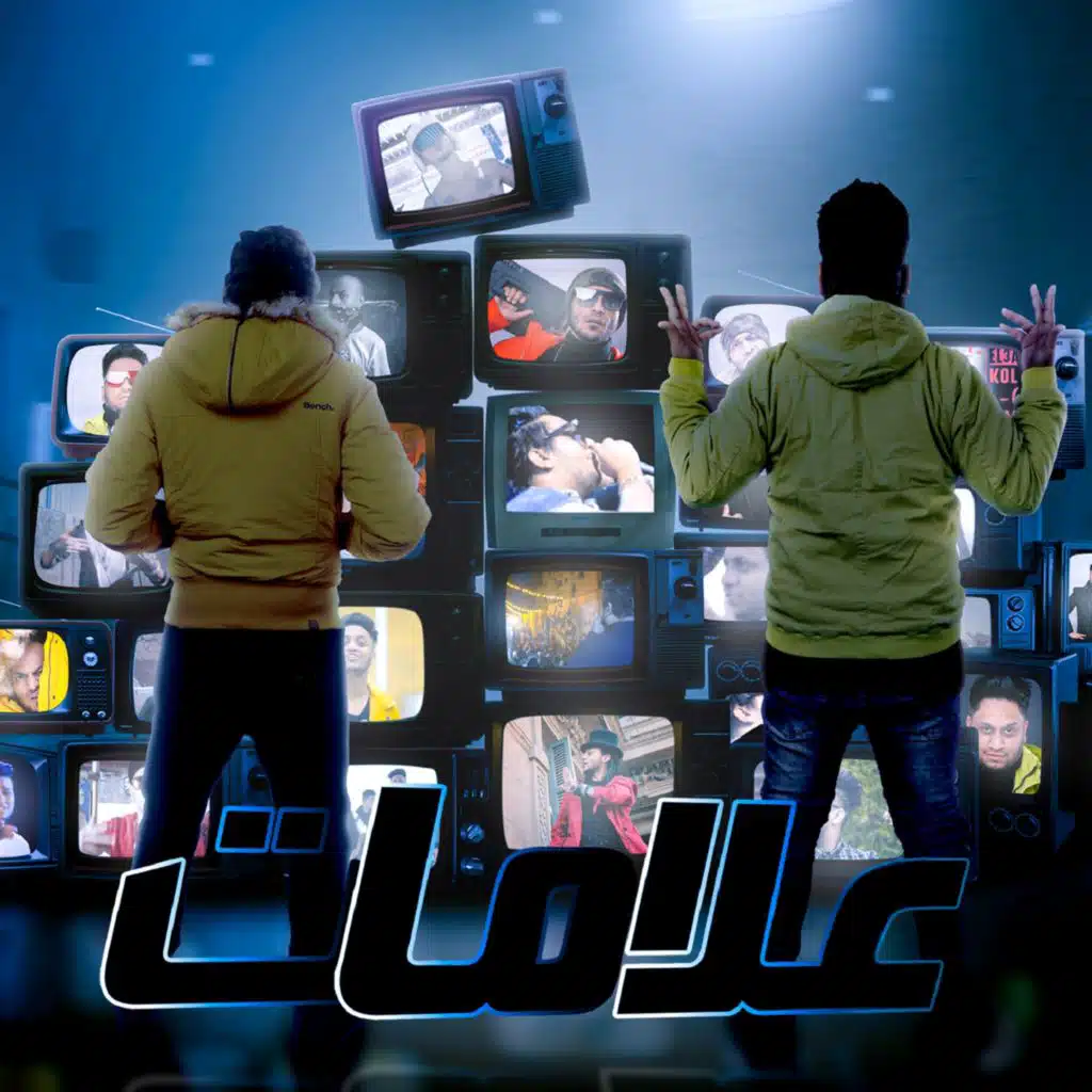 علامات (مع دي جي فيجو)