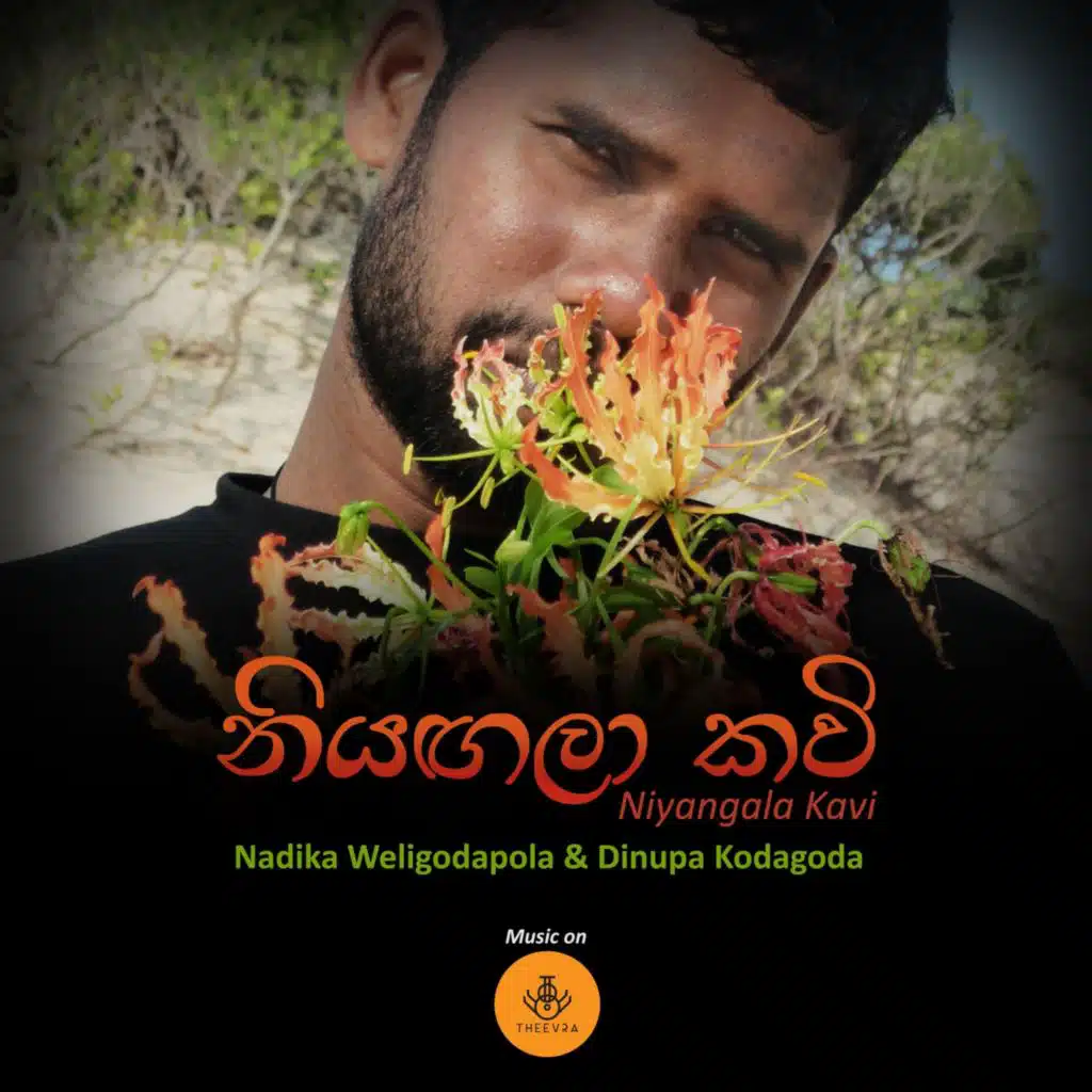 Nadika Weligodapola & Dinupa Kodagoda