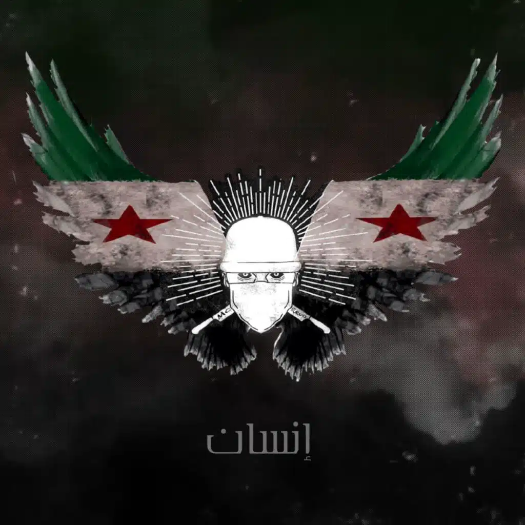 إنسان
