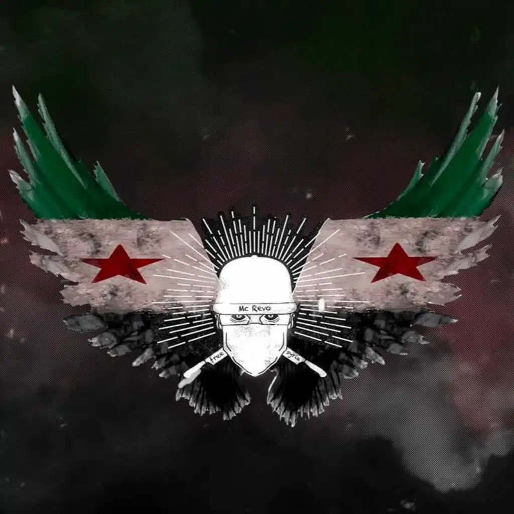 إمسي ريفو