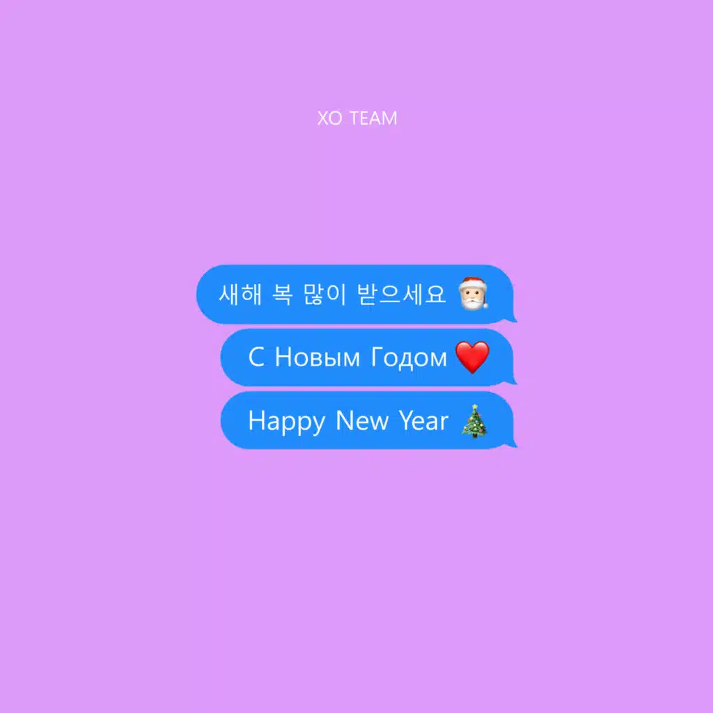 Mírame (feat. ALISHA, CHANDERLAND, DZHAKELI, ELSA, Eva Miller, BAD BARBIE, Kristi Krime, DANYA BOOM, TIM, Gary Grey, Kika Kim, BEEMBI, Maks Nemcev & Mary Senn)