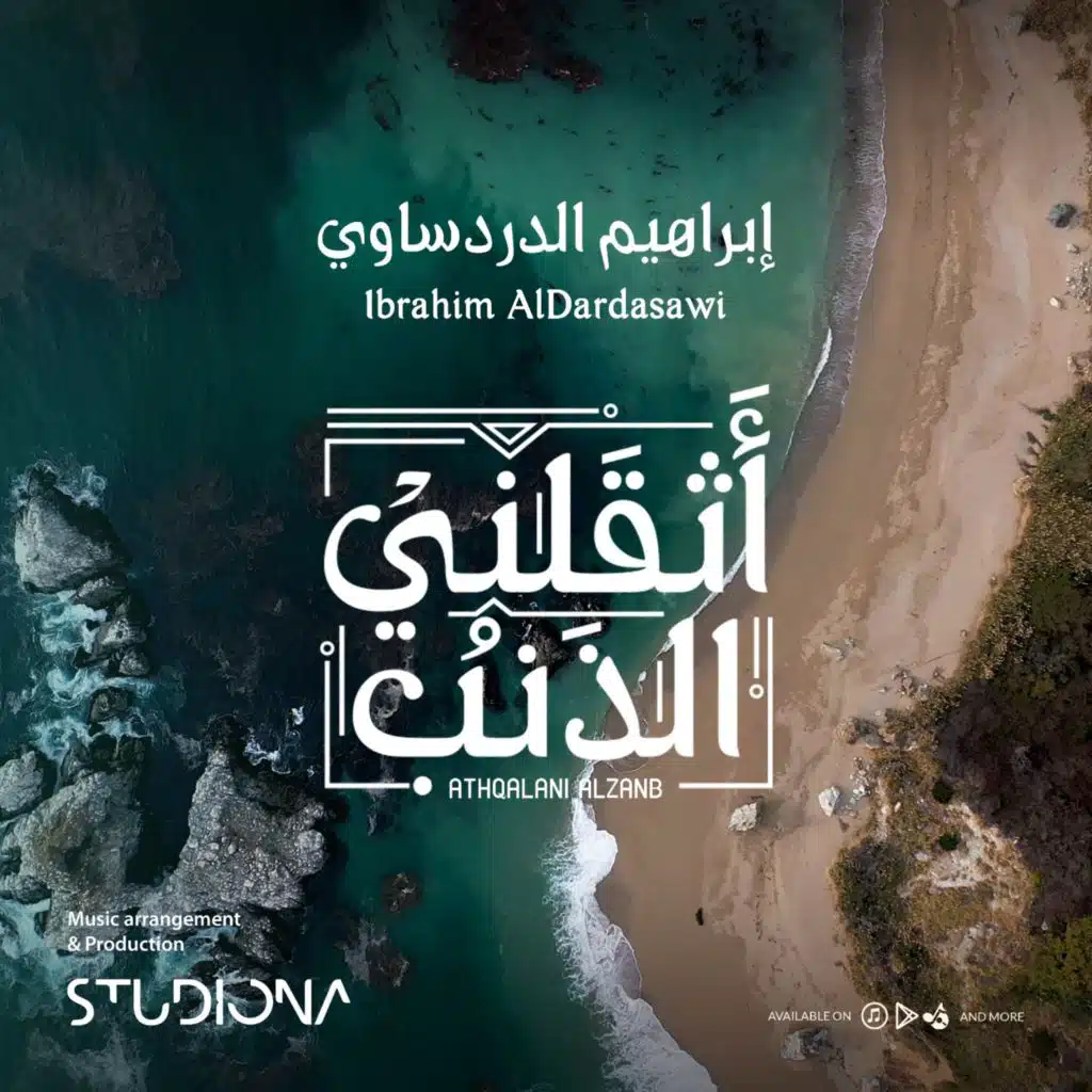 استوديونا