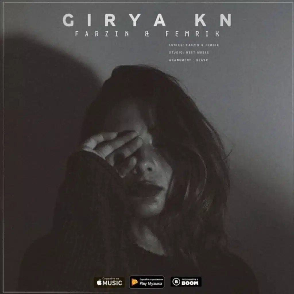 Girya kn (feat. Farzin)