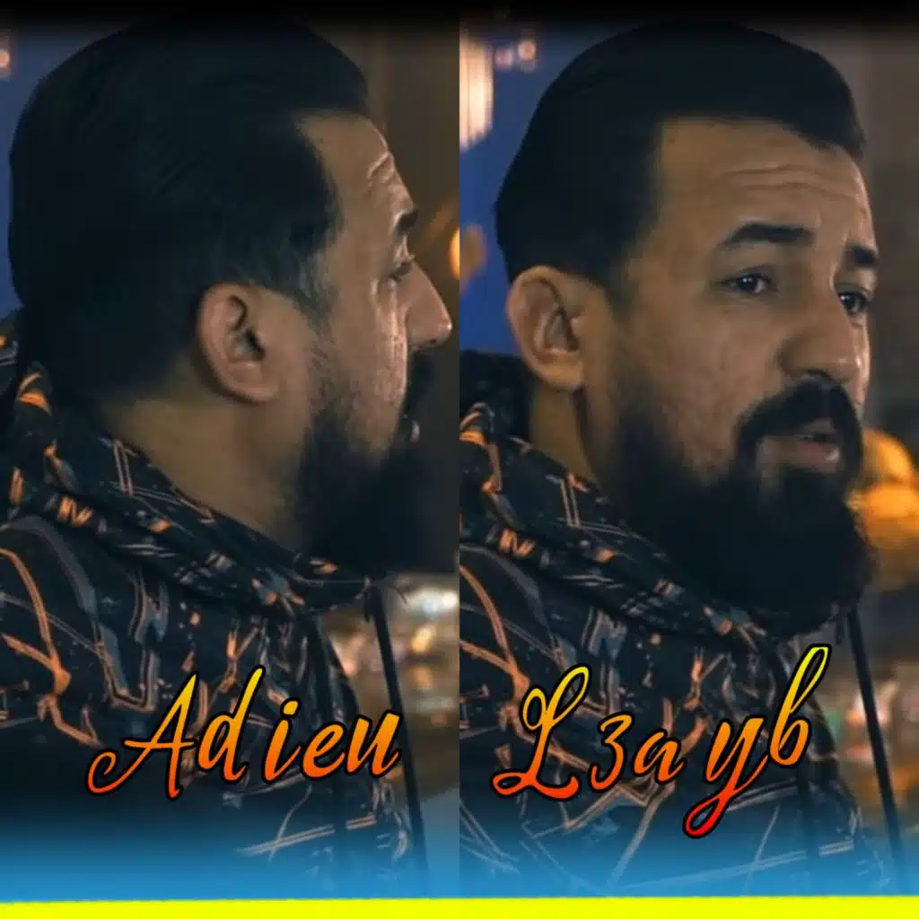 Adieu L3ayb