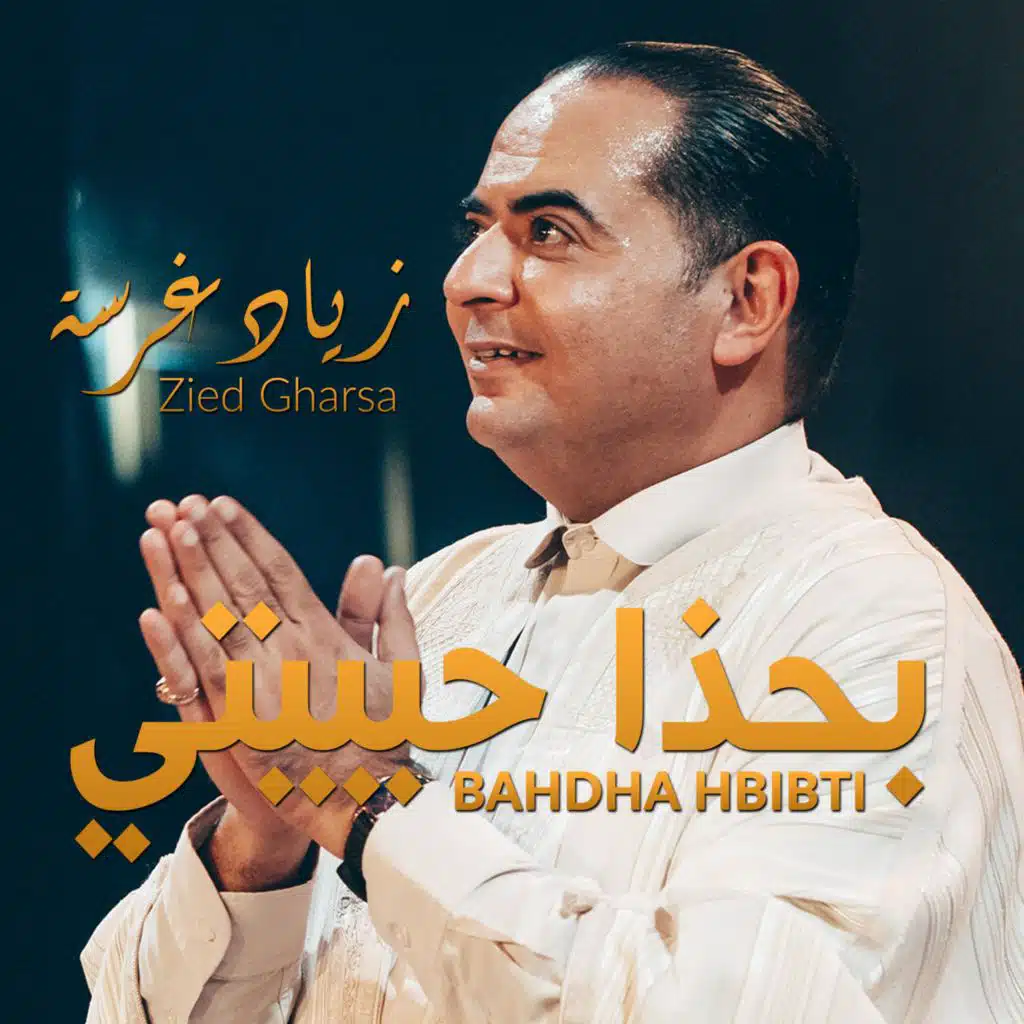 Bahtha hbibti Zied gharsa